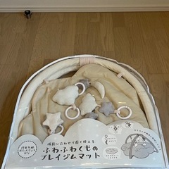 ふわふわくものプレイジムマット　ベージュの画像