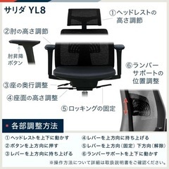 【7/31まで】イトーキ　オフィスチェアの画像