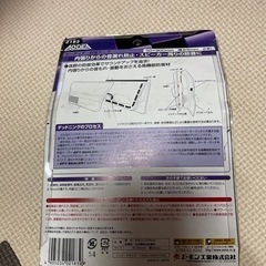 エーモン　防音テープの画像