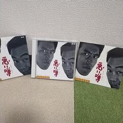 とんねるず CD