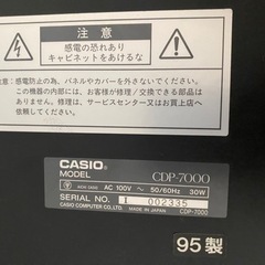 電子ピアノの画像