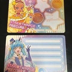 プリキュアカードの画像
