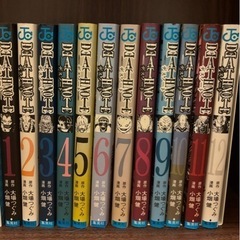 【売約済】デスノート　全巻セット