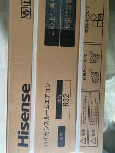 エアコン「春日部市・さいたま市限定送料無料」 ハイセンス 新品未開梱 2.8kw 8-12畳