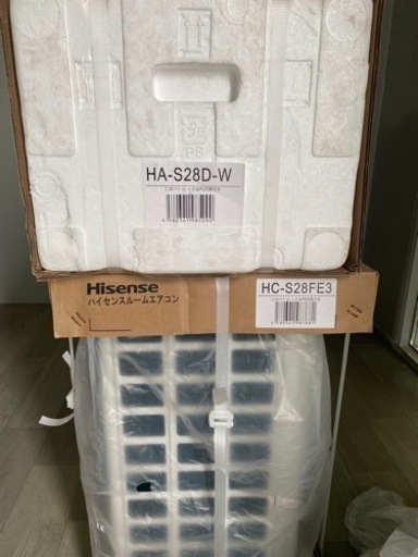 エアコン「春日部市・さいたま市限定送料無料」 ハイセンス 新品未開梱 2.8kw 8-12畳