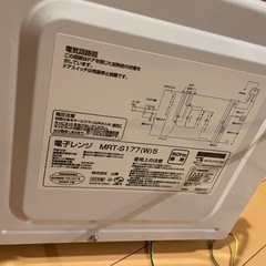 電子レンジの画像