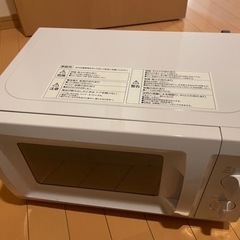 電子レンジ