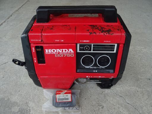 決まりました】修理要部品取り☆HONDA ホンダ 発電機 EX750 4サイクル 