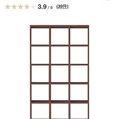 無印　スタッキングシェルフ　5✖️3段