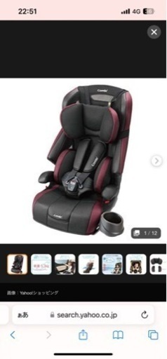 チャイルドシート　ジュニアシート