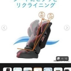 チャイルドシート　ジュニアシートの画像