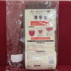 トイレフタカバーの画像