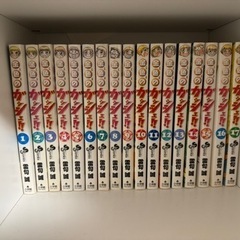 漫画　ガッシュ！