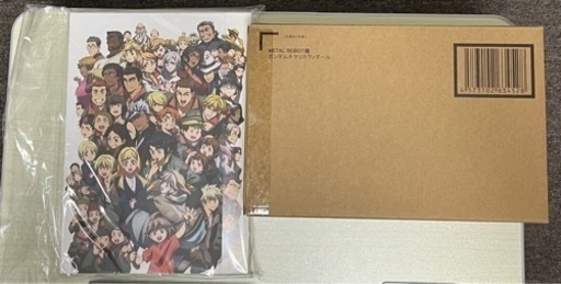 鉄血セット【L ROBOT魂 キマリスヴィダール&キャラクターブック】