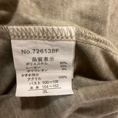 レディース　 フード付きアウター3 Lの画像
