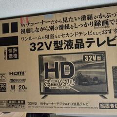 家電 テレビ