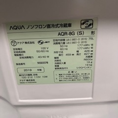 冷蔵庫の画像