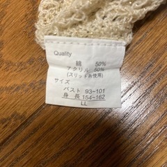 メッシュニット　 Lの画像
