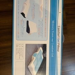 枕【新品】低反発　快眠枕の画像