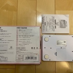 体重計の画像
