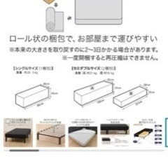 セミダブル脚付きポケットコイルマットレス　新品未開封　色ブラウンの画像
