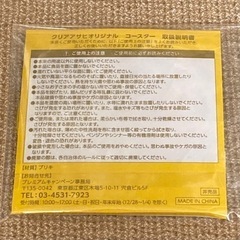 嵐　A・RA・SHI　コースター　ブリキ　クリアアサヒオリジナル　ビール　非売品　新品 の画像