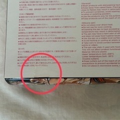 ONE PIECE 海賊キャラ弁当BOOKの画像