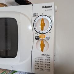 家電 キッチン家電 電子レンジの画像