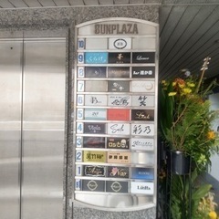BAR スタッフ募集の画像