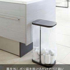 山崎実業分別ゴミ箱ホルダーブラック