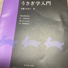 無料で譲ります