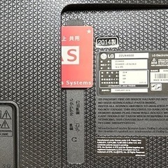 LG テレビ 22LN4600の画像