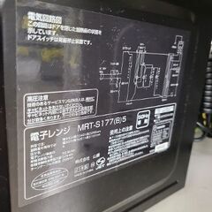 J7259　YAMAZEN　ヤマゼン　電子レンジ　MRT-S177B5　ブラック　2021年製　東日本専用　クリーニング済み　【リユースのサカイ柏店】の画像