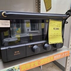 J7260　BRUNO　ブルーノ　スチーム＆ベイクトースター　オ...