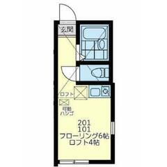 🉐初期費用８万円🙂築浅ＢＴ別家電付！横浜駅へ７分の南太田駅徒歩12分！家賃54000円🙂６月分・７月分家賃も込みでお得です♪ - 不動産