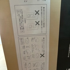 新品未使用　シーリングファン