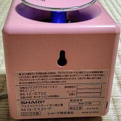 今の時季✨トイレや玄関デスクトップ等に★プラズマクラスター25000の画像