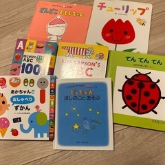 絵本7冊セット