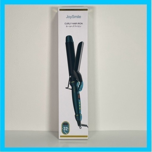 (手渡し) 新品 未使用 カール アイロン 32mm ヘアアイロン コテ 海外対応