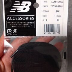 New Balance　靴紐　ブラック