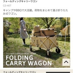 DOD キャンプセット