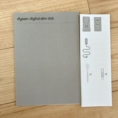 ダイソン掃除機フルセット　の画像