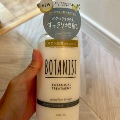 ボタニスト　トリートメント