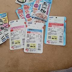 無一物猫えさ10この画像