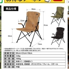 【希少】クイックキャンプ/ブラック/ハイバックチェア/