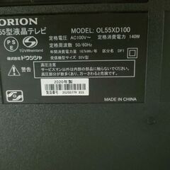 訳ありORION 55インチ 液晶テレビ 4Kモニター モニターアーム付きの画像