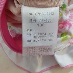 服/ファッション ワンピースの画像