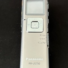 パナソニック ICレコーダー RR-US750-S