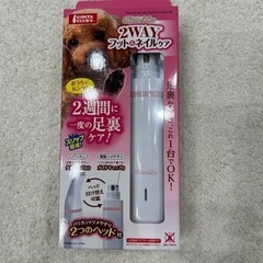 犬猫用　クールマット、おもちゃ　の画像