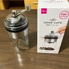 【値下げ】コーヒーミル　200円
